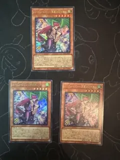 遊戯王 ハーピィ・レディ－華麗なる分身－ ウルトラ　アジア版