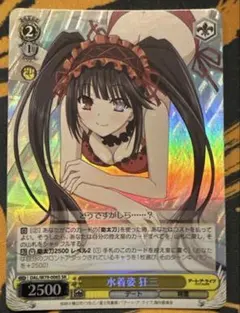 【PSA9】大切な約束　十香　SEC SP サイン　デートアライブ PSA9】大切な約束 十香 SEC SP サイン デートアライブ 2025年