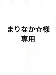 プロセカ 映画 壊れたセカイと歌えないミクミニキャラアクスタ 東雲絵名 暁山瑞希