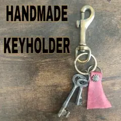 【一点物】ハンドメイドキーホルダー　レザークラフト　ナスカン　ヴィンテージキーのサムネイル