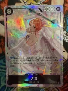 ワンピースカードゲーム 黒 ナミ SR パラレル OP15-086 - メルカリ