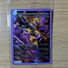 デュエルマスターズ 時空の禁断 レッドゾーンx 神アート - メルカリ