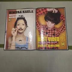 Item thumbnail for item aa7b05a6-39f4-4544-ba89-13bee9ad3e64