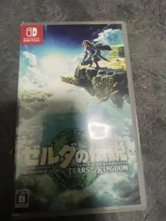 ゼルダの伝説　ティアーズオブザキングダム