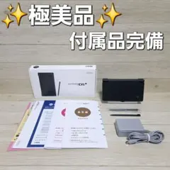 ☆極美品☆付属品完備 ニンテンドーDS i TWL-001 ブラック 本体 箱