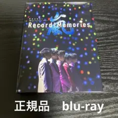嵐 5×20 Record of Memories Blu-ray FC限定盤