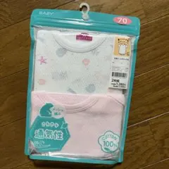 ボディスーツ・ロンパース・70cm