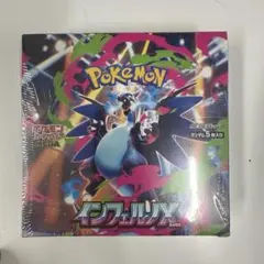 ポケモンカードゲーム インフェルノX 未開封 シュリンク付き プラ