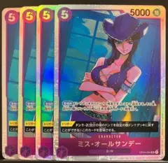 2026年最新】ONE PIECE カード ミス・オールサンデーの人気アイテム