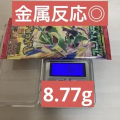 ポケモンカードゲーム ストームエメラルダ1パック【金属反応有り】8.77g