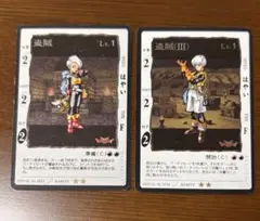 ドラクエ盗賊セット⭐︎レアキラキラカード