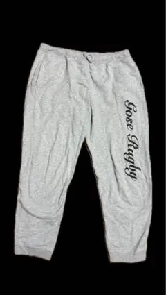 御所実業高校 グレー スウェットパンツ