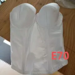 【E70】ブライダルインナー ビスチェ　ホワイト【Triumph 】パッド付き