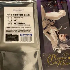 魔法使いの約束 ブラッドリー クリアカード | Mercari