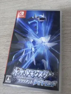 ポケットモンスターブリリアントダイヤモンド