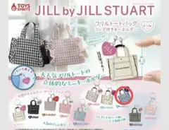 JILLSTUART フリルトートバッグリング付きキーホルダー H ハートブルー