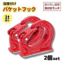 ユンボ DIY・工具