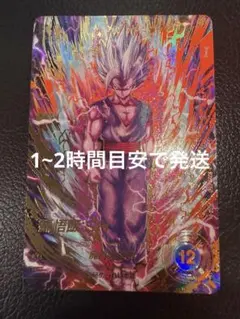 SDV11-050 パラレル 孫悟飯:SH ビースト - メルカリ