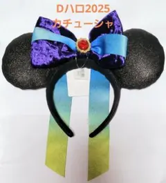 カチューシャ　ディズニーハロウィーン2025