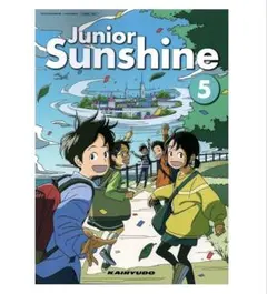 Junior Sunshine 5
