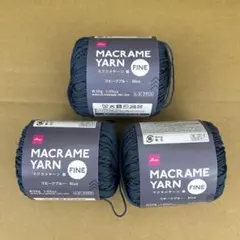 【新商品】ダイソー 春夏毛糸 マクラメヤーン スモークブルー 3個セット 新品