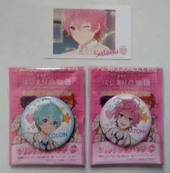 劇場版すとぷり はじまりの物語 グッズ類