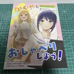 ぴこのスコア 楽譜 AIR KANON - メルカリ