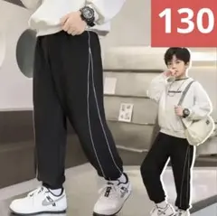 【冬物セール】キッズパンツ(ブラック130サイズボトムスこども子供フリース子供服