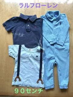 ポロ　ラルフローレン　シャツ２枚　ロンパース　90㎝　まとめ売り
