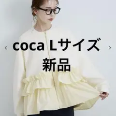 coca ソフトスウェット　異素材　フリル　パーカー　Lサイズのサムネイル