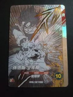 SDVTB 003 孫悟飯少年期　ドラゴンボールスーパーダイバーズ
