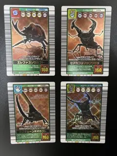 ムシキング　【2003秋】　つよさ160コンプ4枚セット