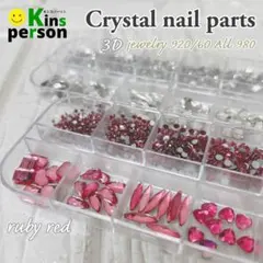 新品 3D クリスタルネイルパーツ レッド&クリア 保管ケース付き