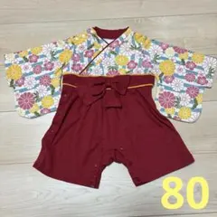 袴ロンパース80女の子