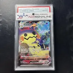 【PSA10】ミミッキュV CSR #233 PSA10鑑定済み】PK-S8b-233 ミミッキュV CSR | ポケモンカード,その他