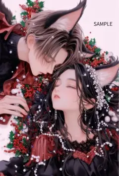 3045ケモ耳クリスマスステッカー