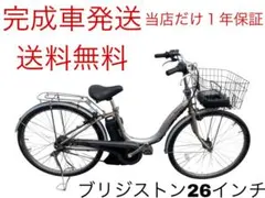 2026年最新】愛知県 自転車の人気アイテム - メルカリ