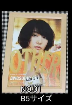 2026年最新】新垣結衣 ポスターの人気アイテム - メルカリ