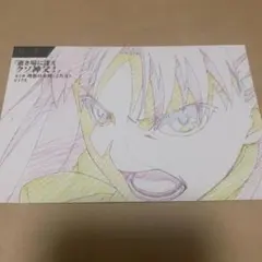 るろうに剣心 ジャンプSQ 定期購読者限定 手ぬぐい 当選品 緋村剣心 
