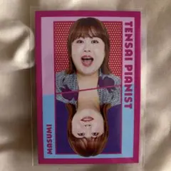 Item thumbnail for item e2c7c242-2dd6-4cba-8d65-c9bff5a69710