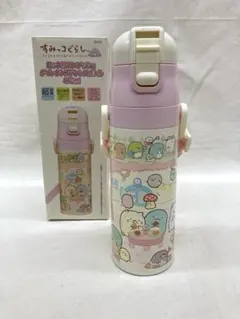 ★訳あり★ 『すみっコぐらし もぐらのおうち』直飲みステンレスボトル 470mlのサムネイル