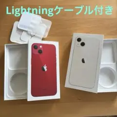 iPhone13 空箱2個＋純正USB-Cケーブル Apple正規品 256GB