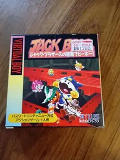 ジャックブラザーズ バーチャルボーイ　ソフト Amazon | ジャックブラザースの迷路でヒーホー 【バーチャル