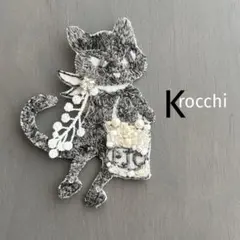 ⑦106 pjc クロッチ ブローチアクセサリー 猫ミナペルホネンお好きな方