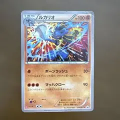 ルカリオ：ユニクロ「ポケモンカードゲームTシャツ」 PROMO XY