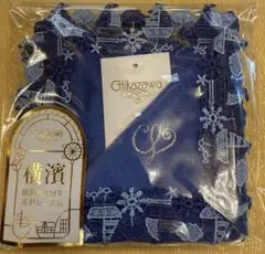 近沢レース　タオルハンカチ　マリーン　元町本店限定