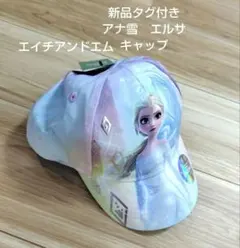 新品タグ付き　H&M アナと雪の女王 エルサ キャップ 新品のサムネイル