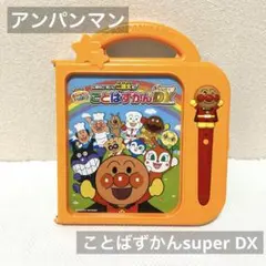 みみこ様 リクエスト 2点 まとめ商品