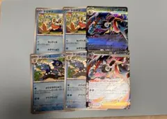 ポケカ メガゲッコウガex RR まとめ売り