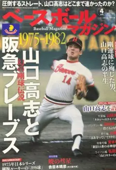 2026年最新】宮本幸信の人気アイテム - メルカリ